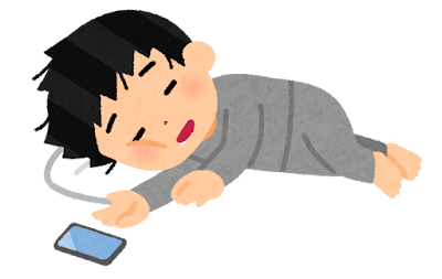 Sleep neochi man2